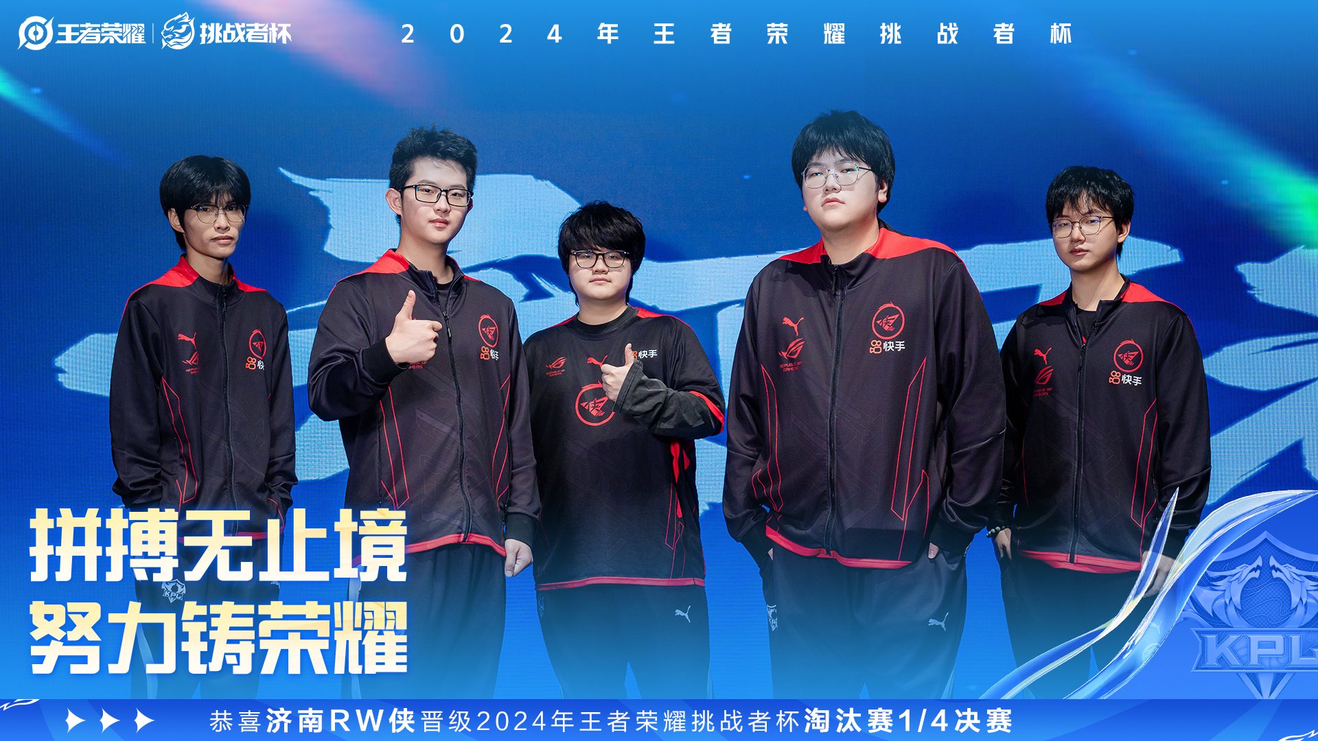 开云体育官网-WBG碾压EDG，369团战一打五焦点之战四强赛，引爆全场热议的简单介绍