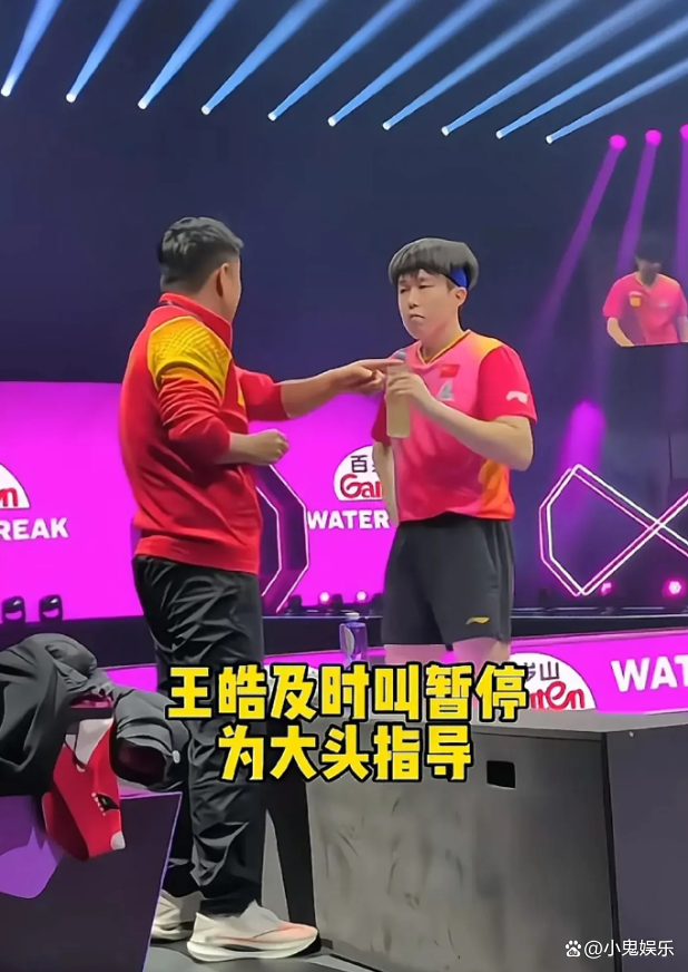 瑞典队绝杀中国队，王皓带队取胜