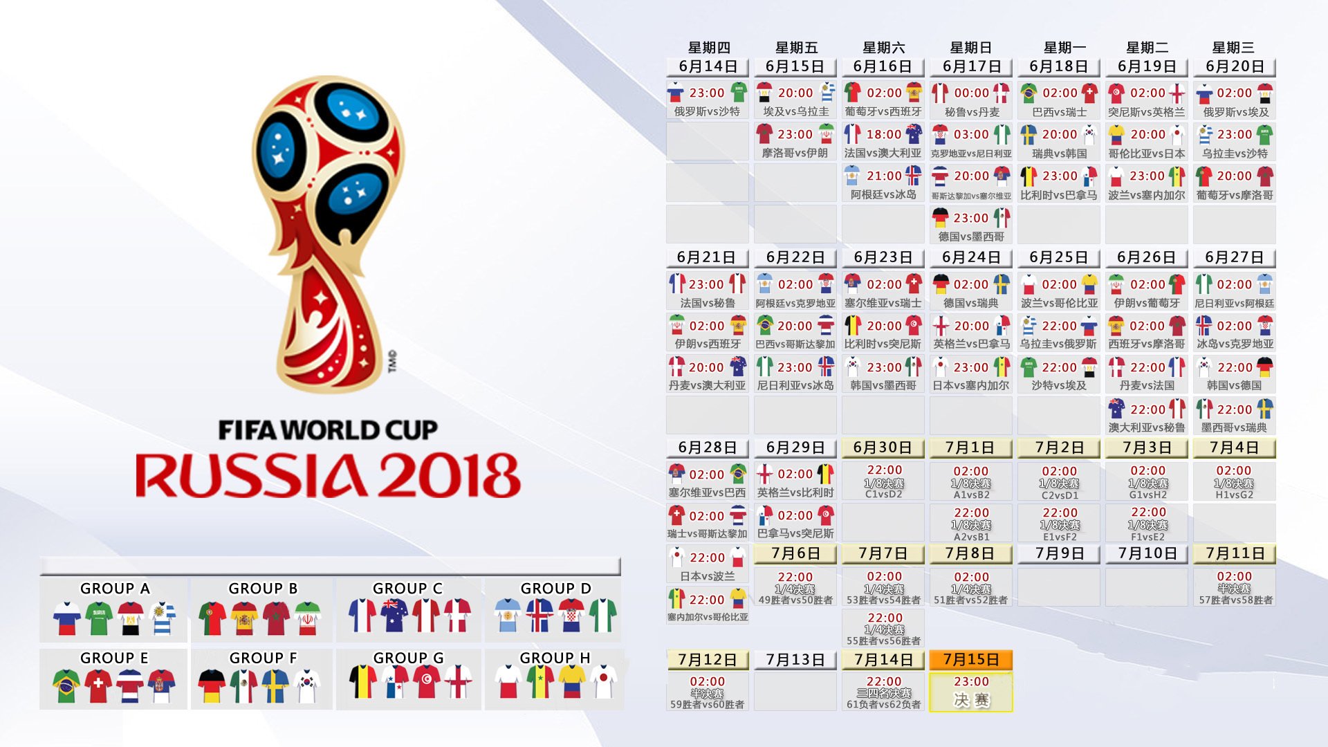 最后一秒的宿命,当内马尔的弧线撕裂阿根廷的2026