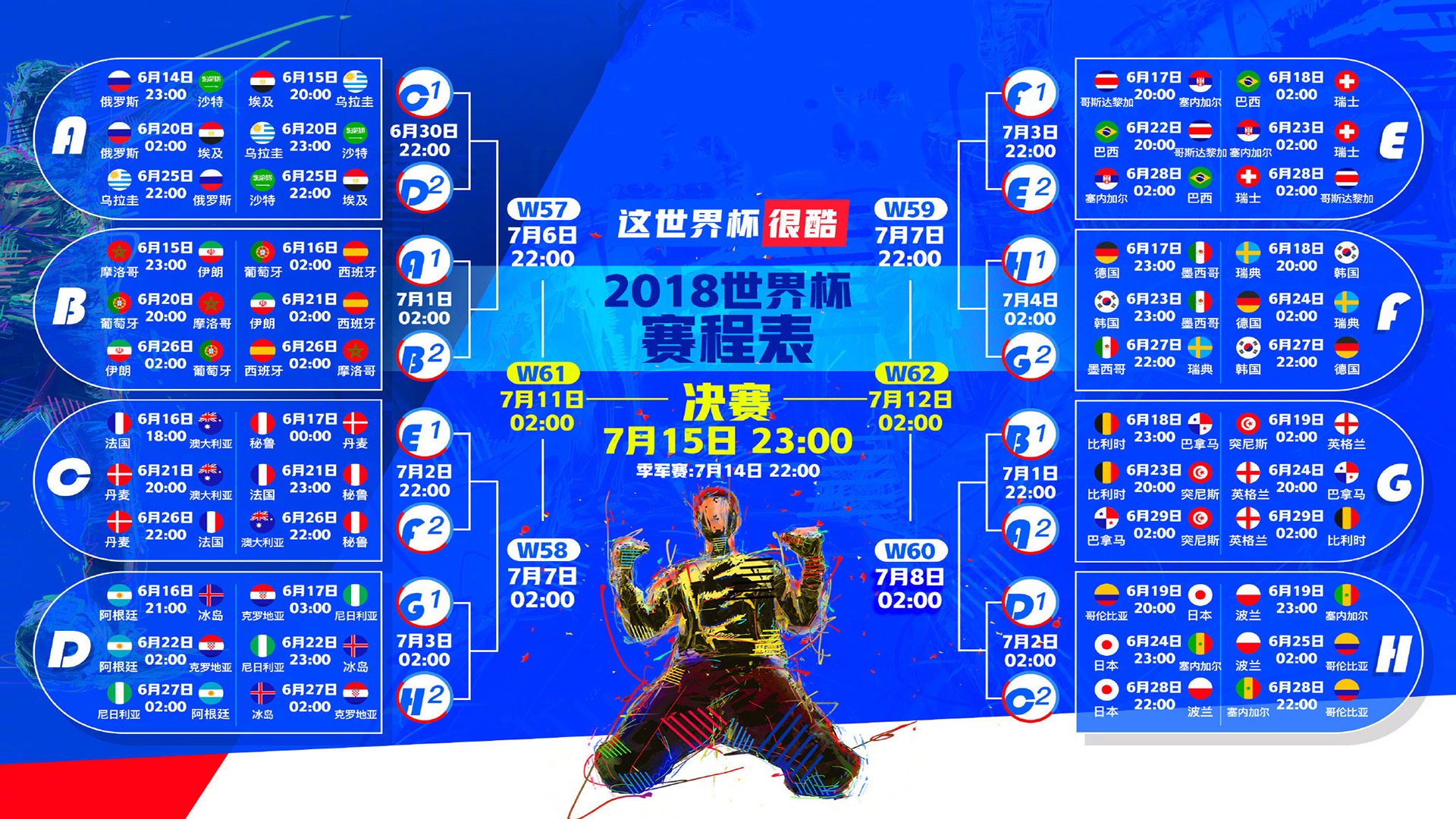 开云体育在线-神话之夜，当波兰铁骑踏碎恒河之梦，登贝莱的魔术与控球艺术的终极胜利